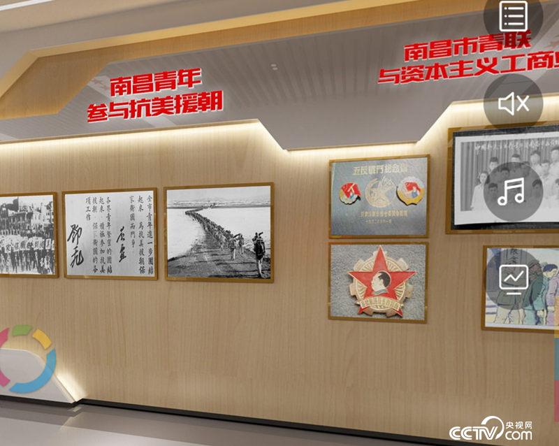 VR展厅分为抗争厅、拼搏厅和追梦厅