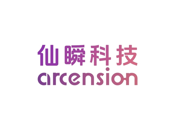 9月10号-12号，仙瞬科技在深圳国际VR/AR博览会2A122等您！
