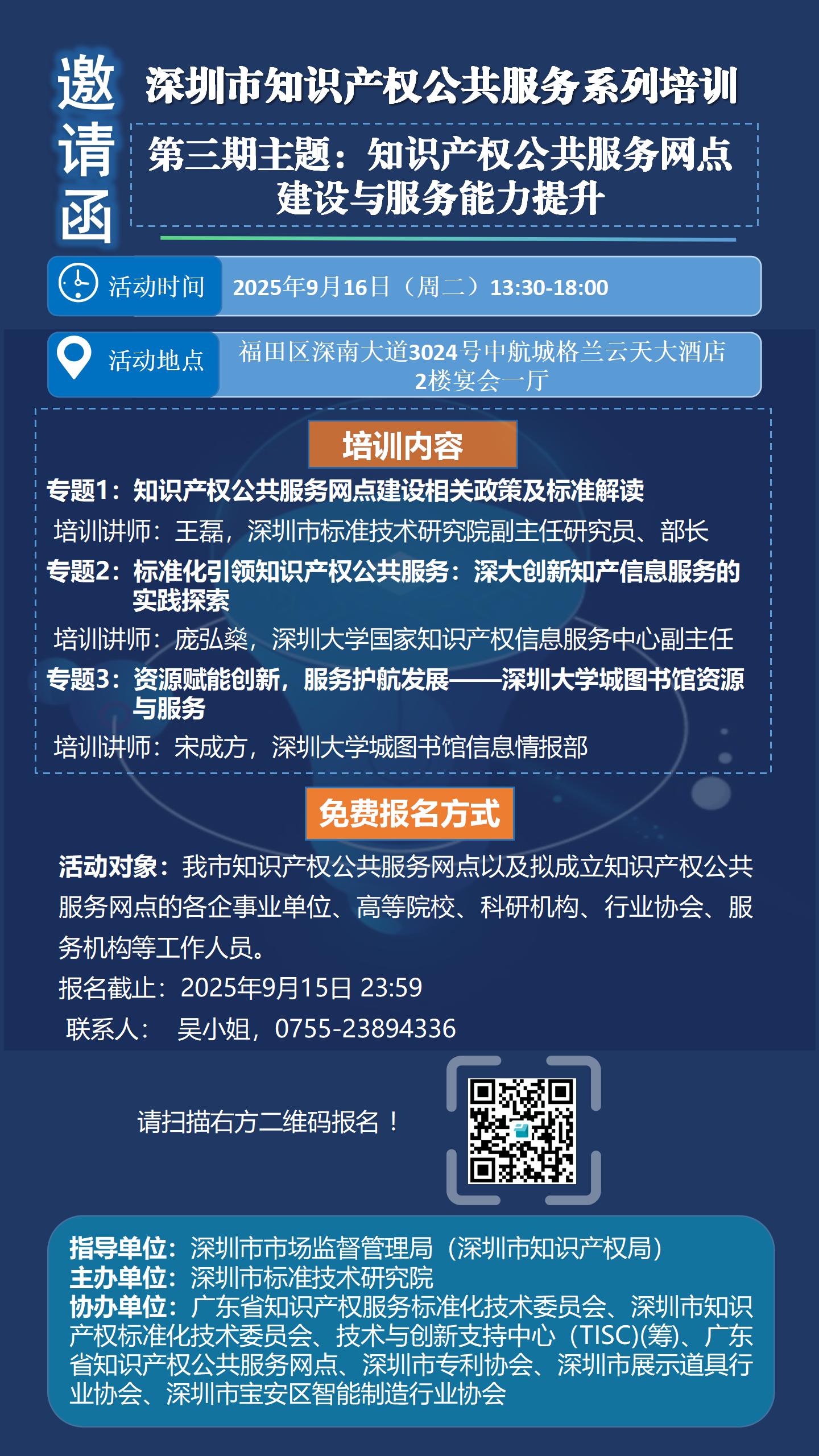 68c8d87488150.jpg